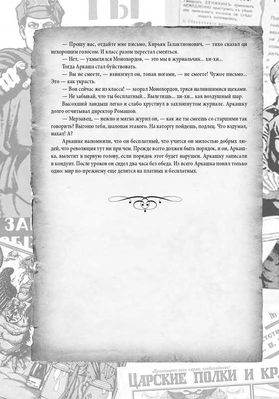 2020-page-0111