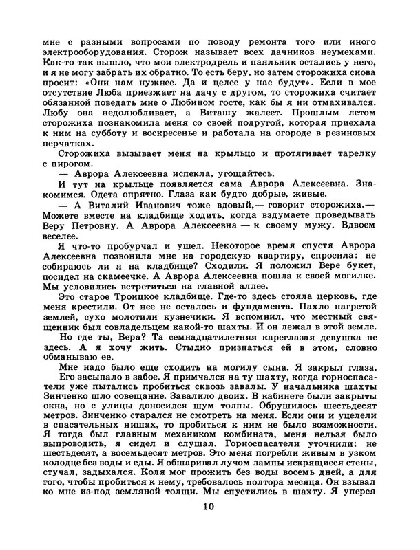 p0012
