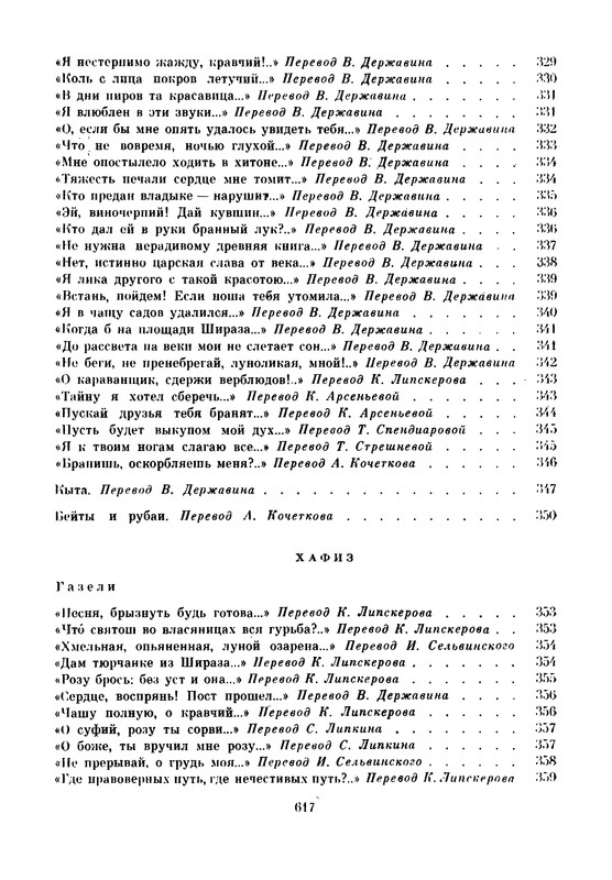 p0641