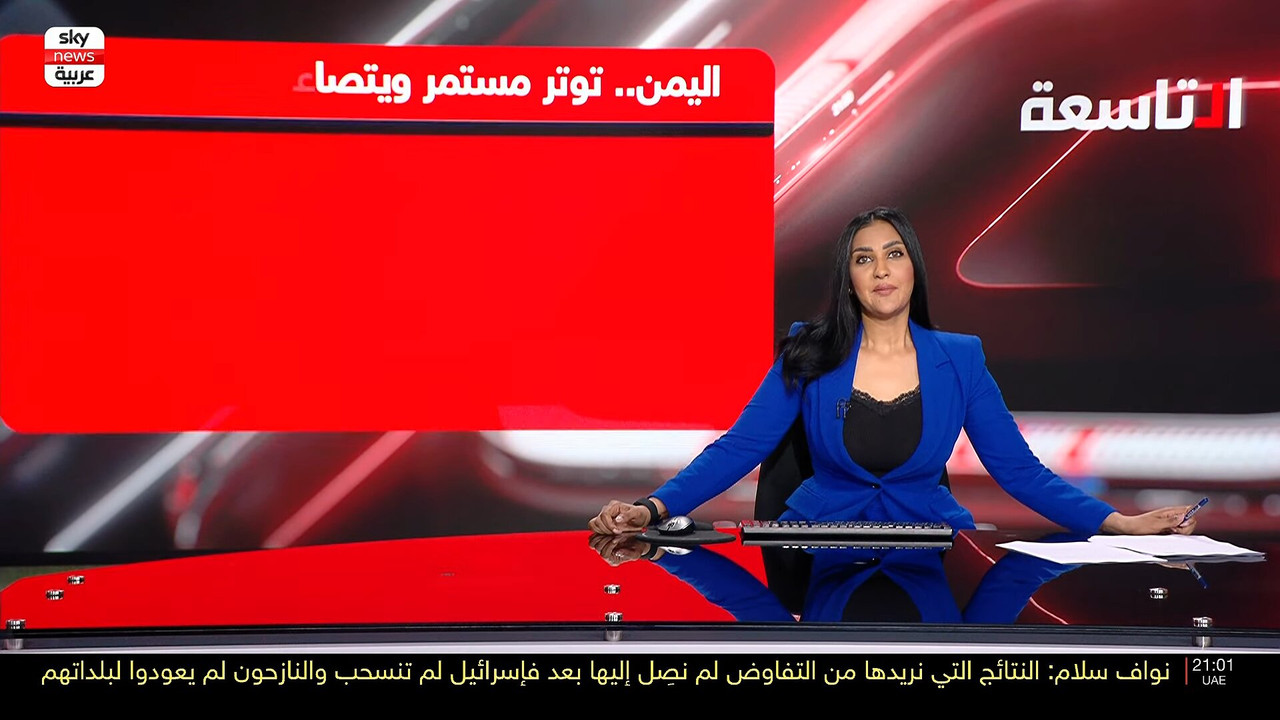 Screenshot (154686)