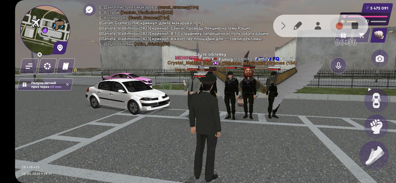 Screenshot_20250529_231148_MATRESHKA