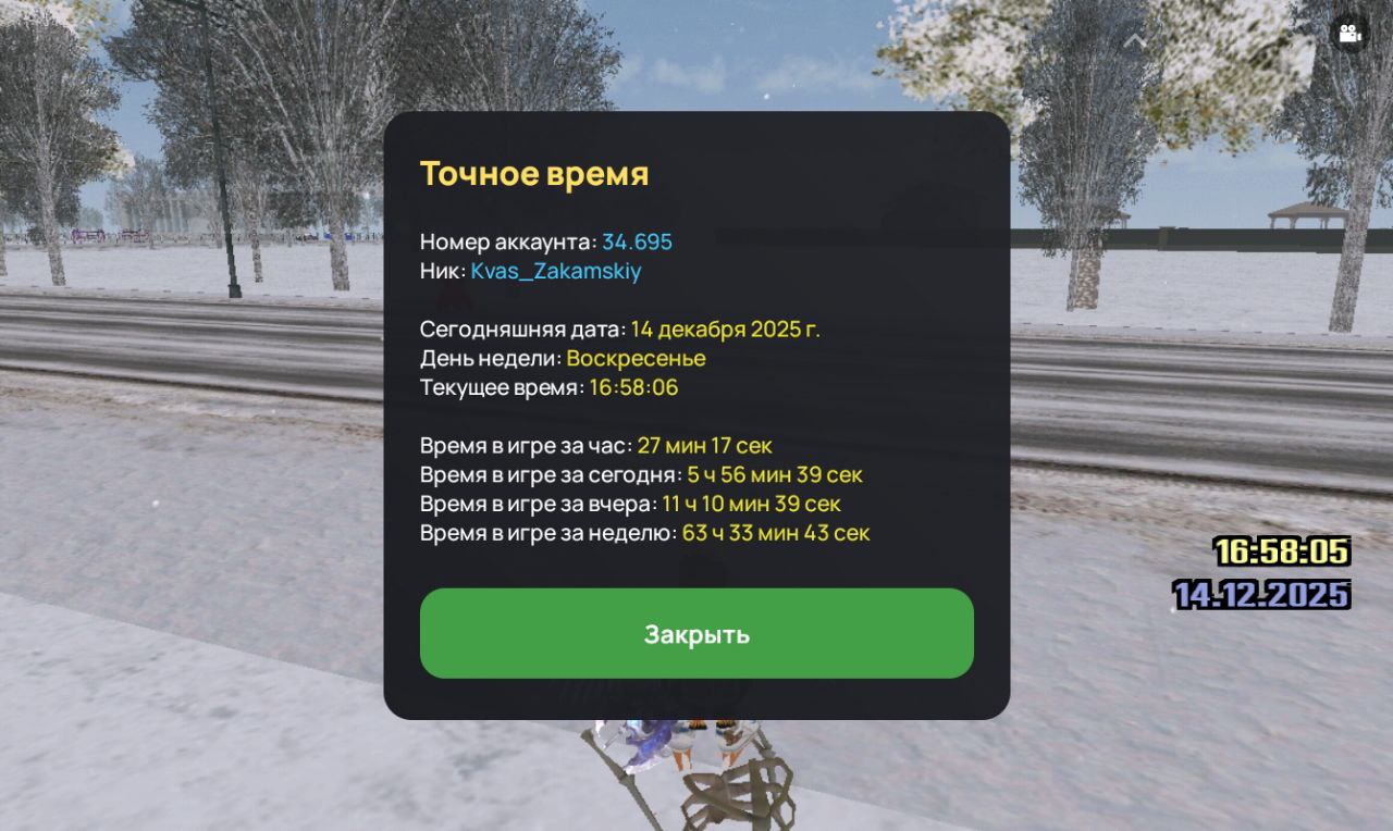 IMG 20251214 170850 626