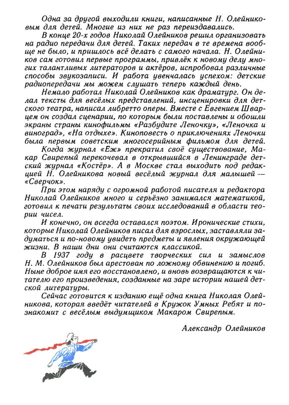 p0123