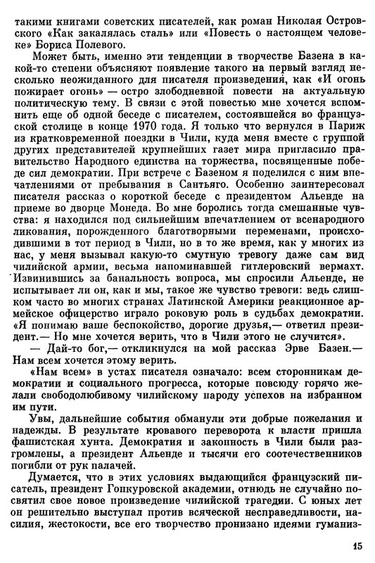 p0016