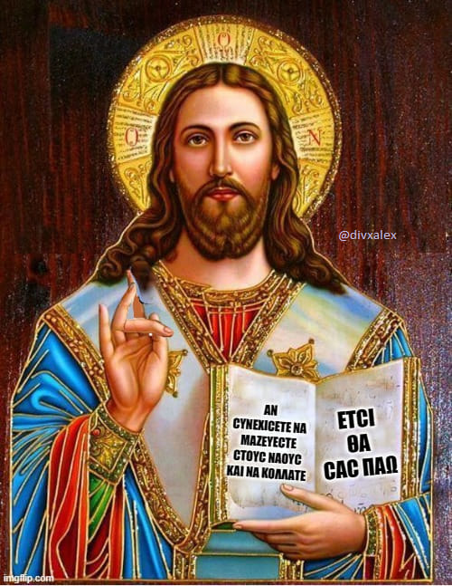 Εικόνα