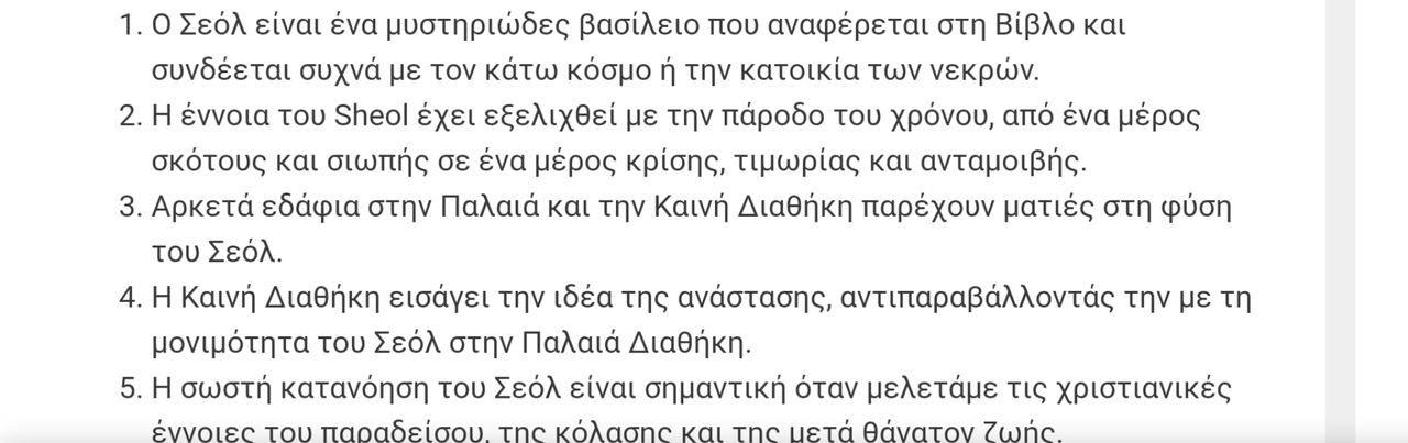 Εικόνα