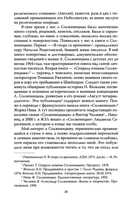 p0033