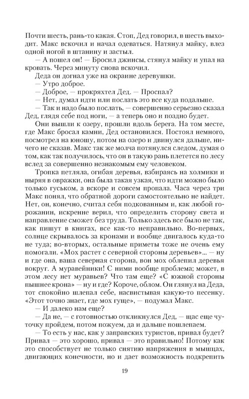 p0019