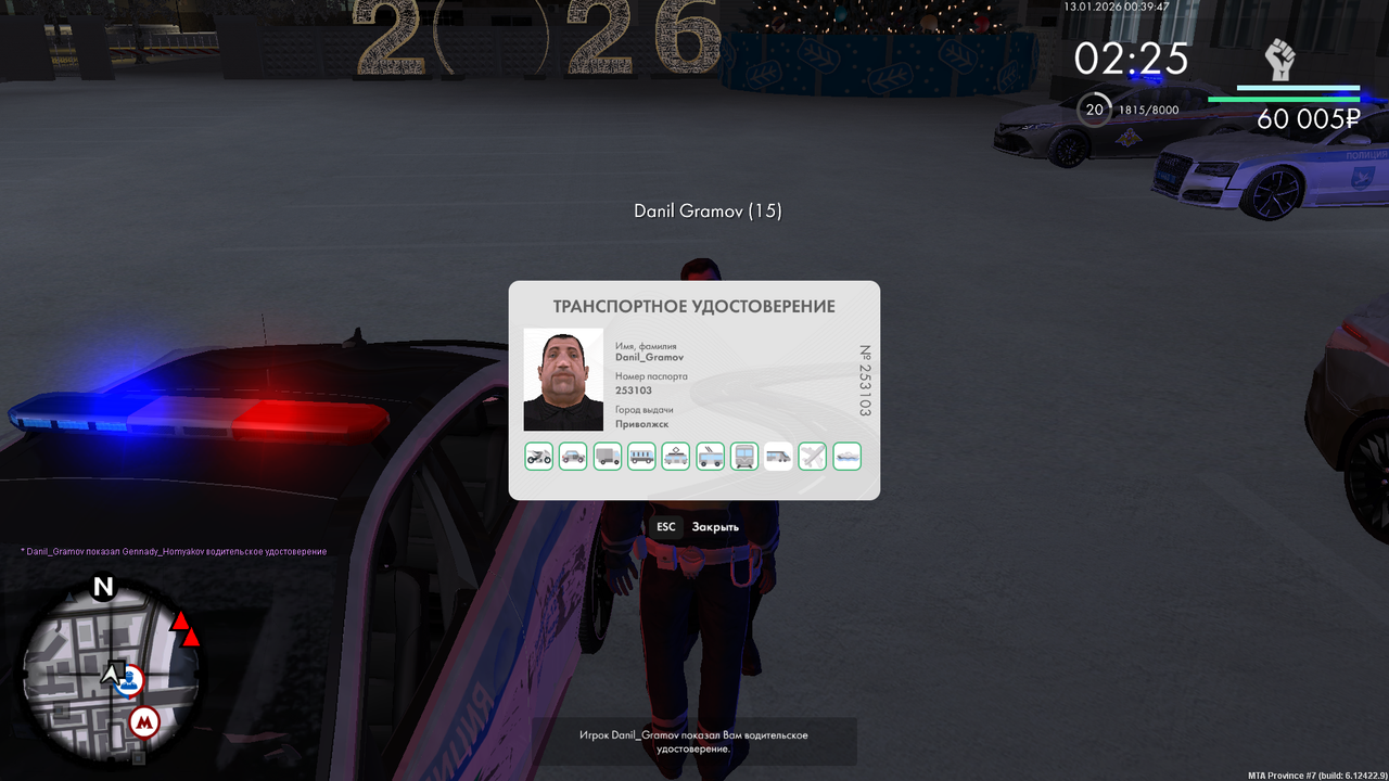 mta screen 2026 01 12 16 39 47