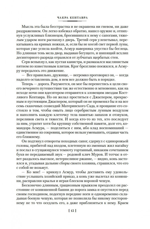 2-page-0013