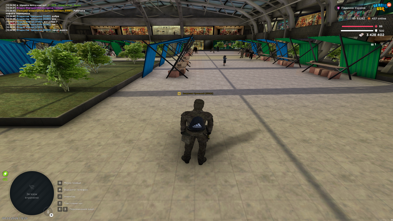 UKRAINE GTA 08 03 2026 12 25 31