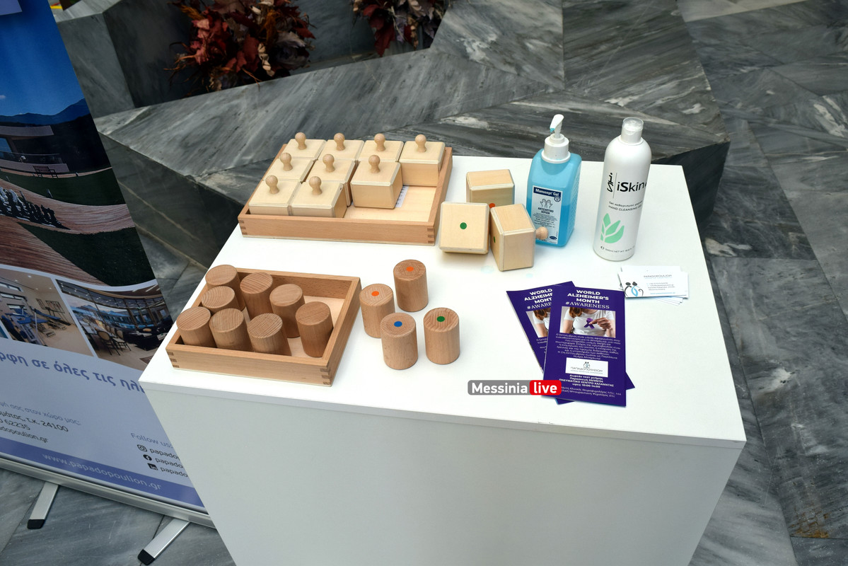 ΠΑΠΑΔΟΠΟΥΛΕΙΟΝDSC_0893