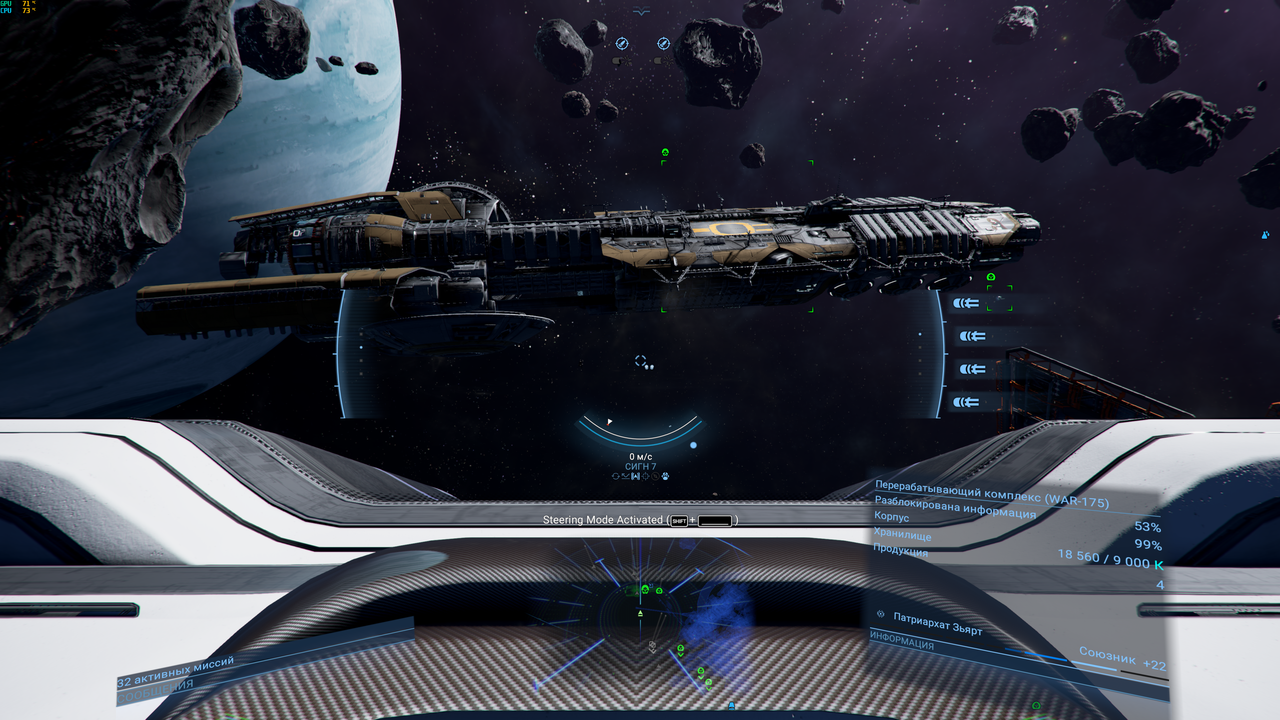 Снимок экрана (116)