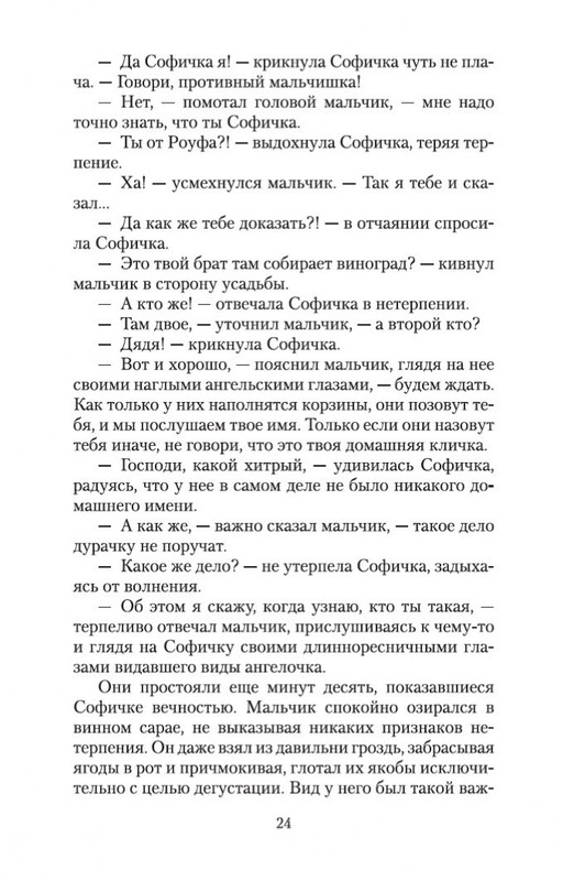 2-page-0022