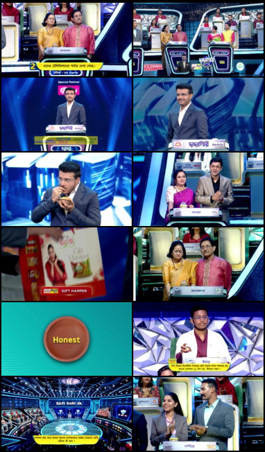 Dadagiri Unlimited S10 Bangla 10th December 2023 720p HDRip x265 Full Indian Show [350MB] Full Movie Download screenshot