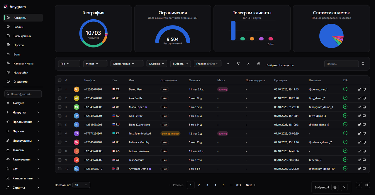 image 2026 03 04 22 29 03