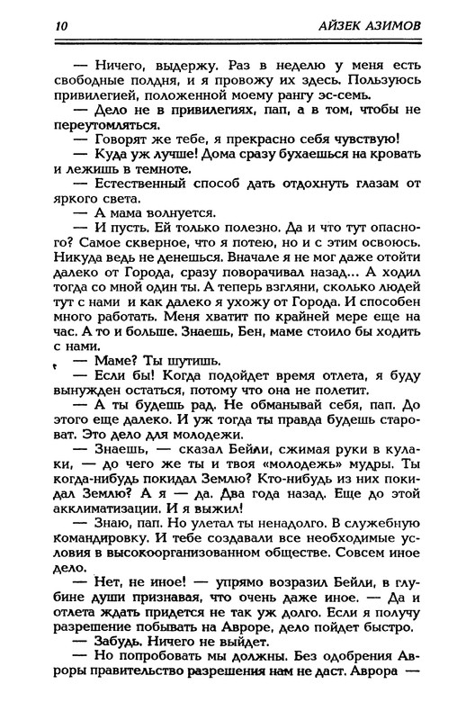p0013