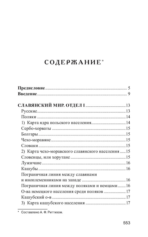 p0010
