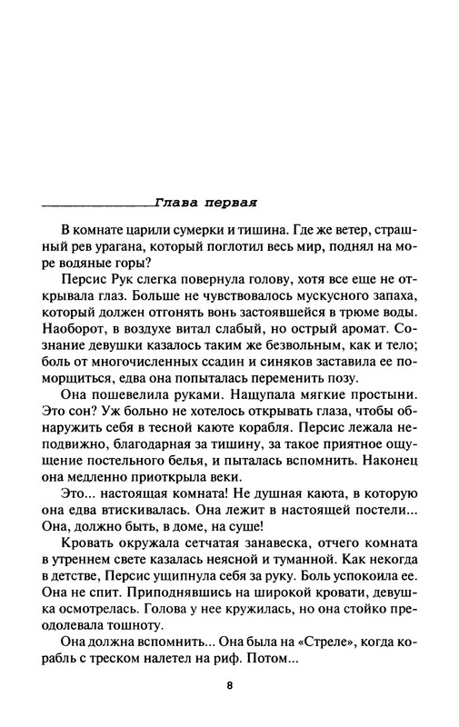 p0010