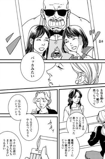 CITY_HUNTER_Gaiden_Ijuuin_Hayato-shi_no_Heion_naranu_Nichijou-5db4a69e2acc1