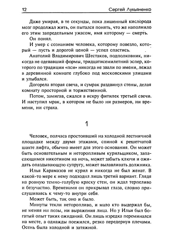 p0015