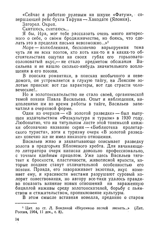 p0015