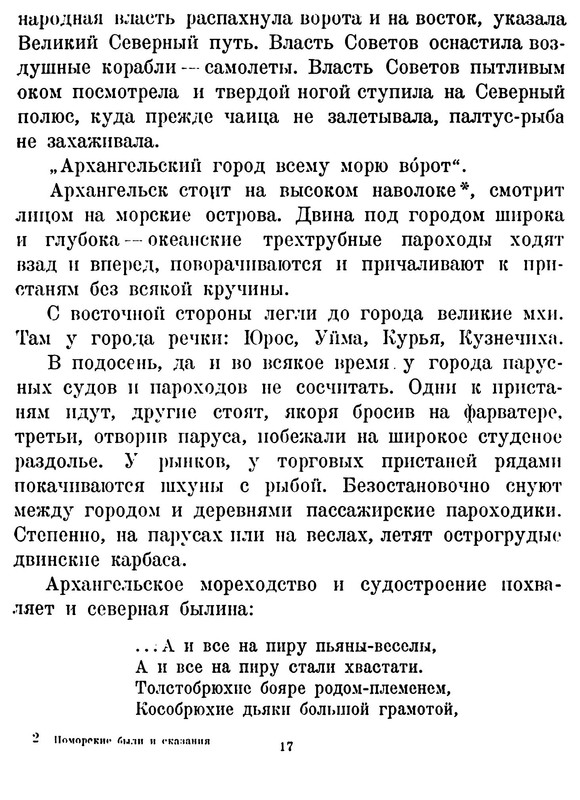 p0017