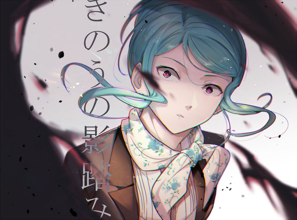 Tsujimura