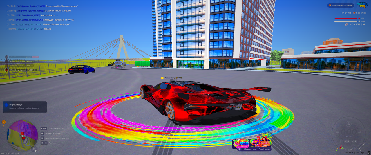 Screenshot 2026 07 08 112816