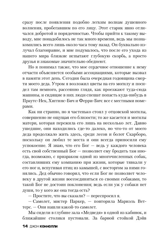 ITD000000000314292-page-0014