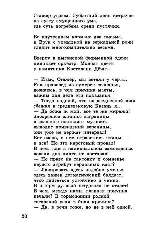 2003-page-0019
