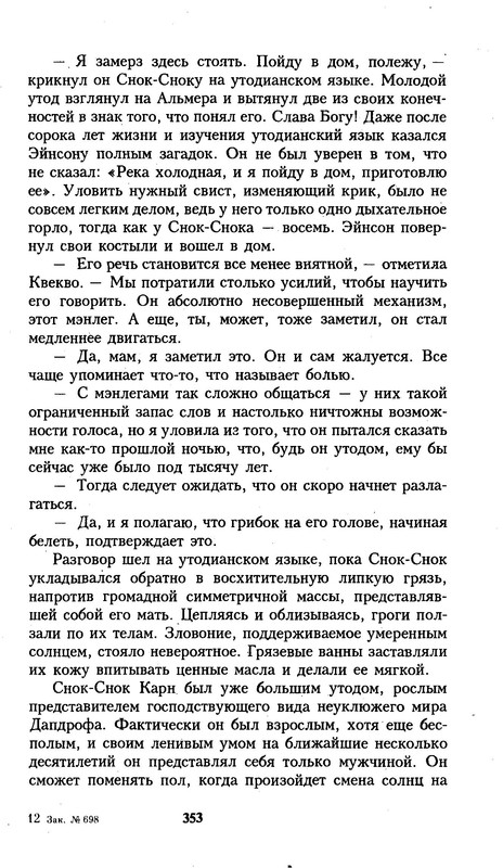 p0016