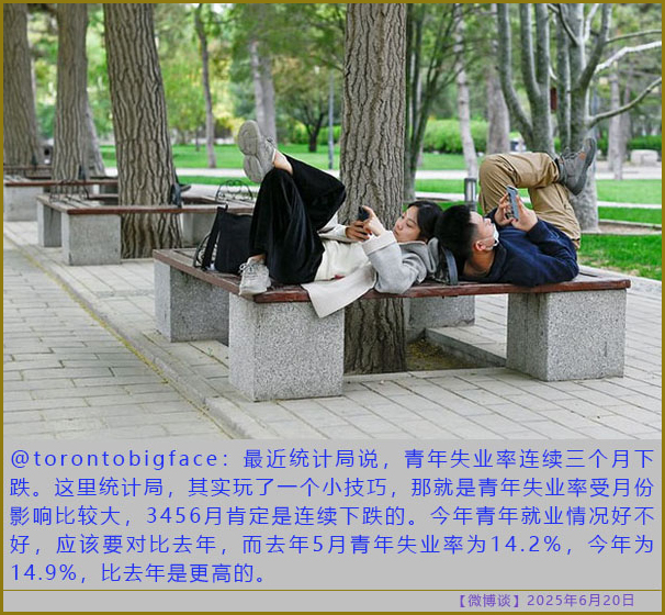 https://i.postimg.cc/4N9bP988/20250620-bt-5.jpg