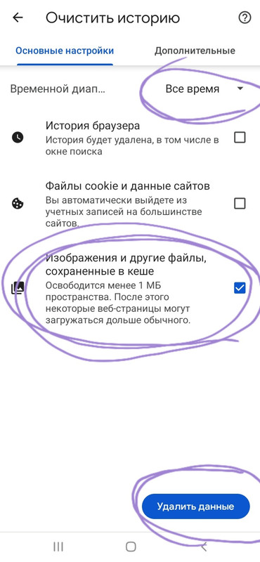 Screenshot_20230205-205338_Chrome