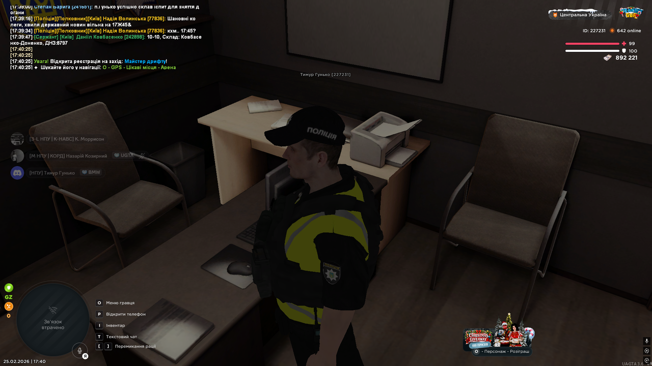 Снимок экрана (285)