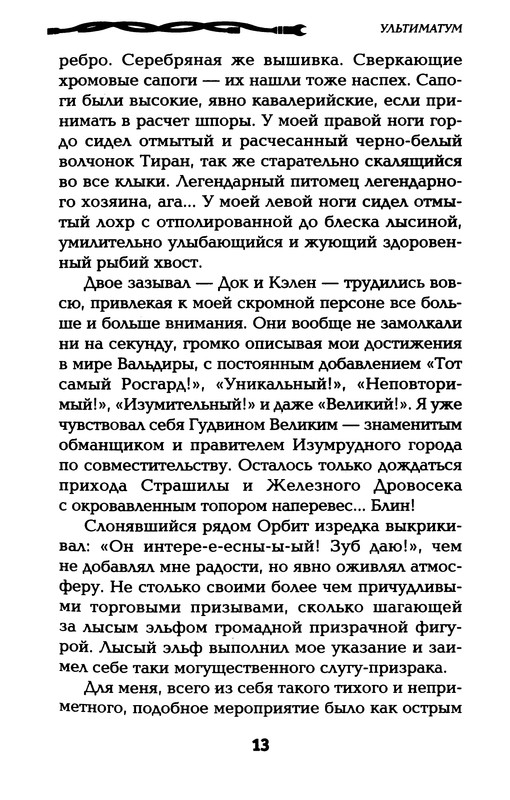 p0015