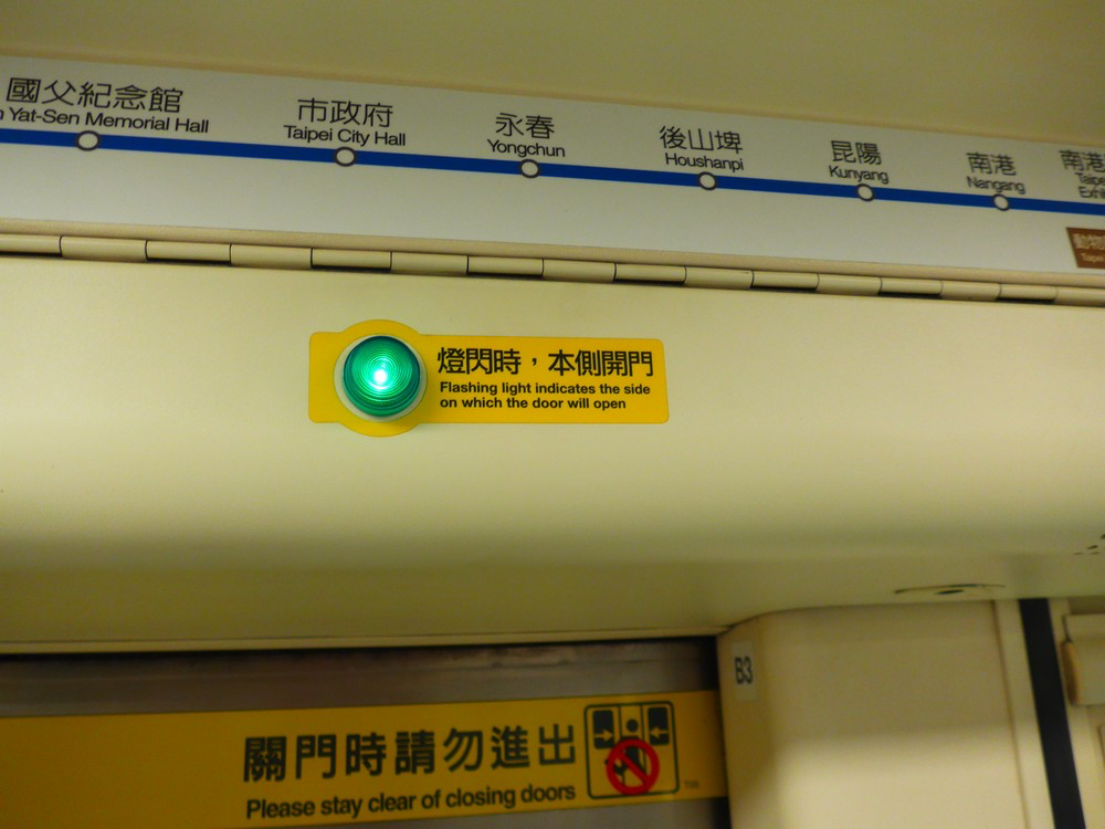 รถไฟฟ้า MRT