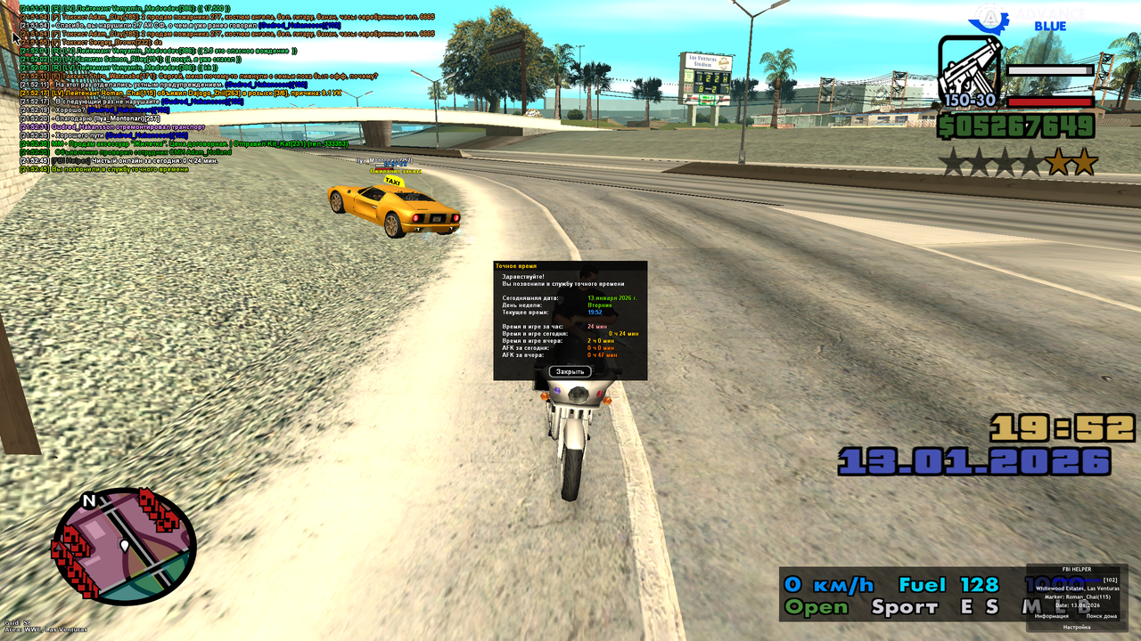 Screenshot 2026 01 13 21 52 45