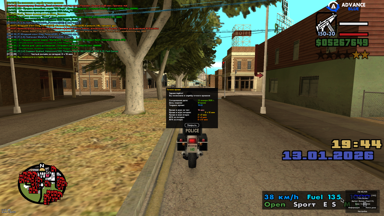 Screenshot 2026 01 13 21 44 30