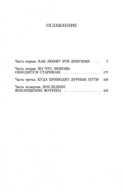 1-page-0032