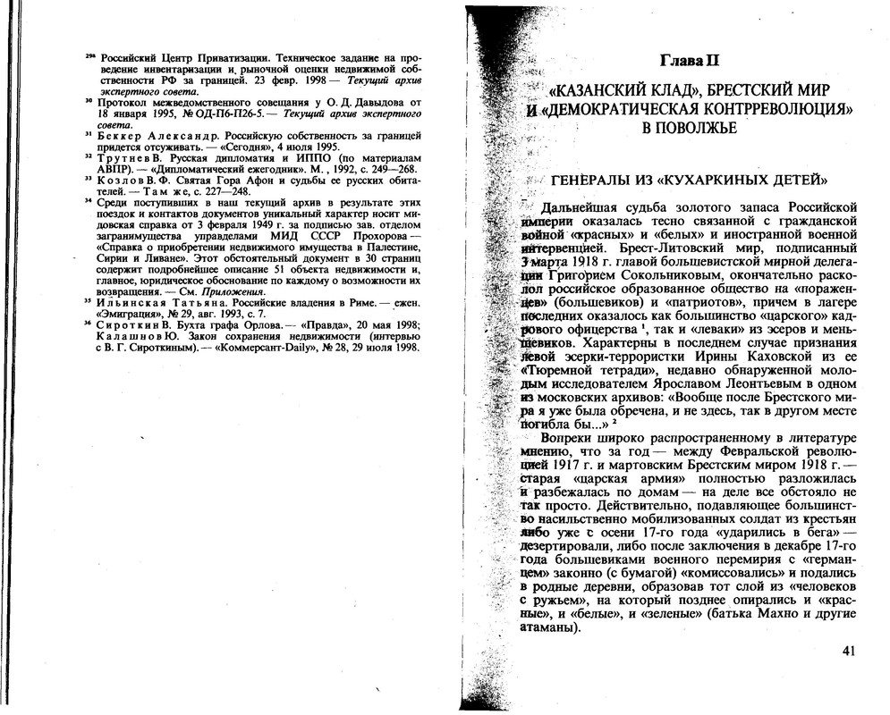 p0021
