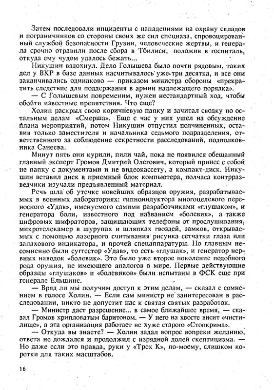 p0019