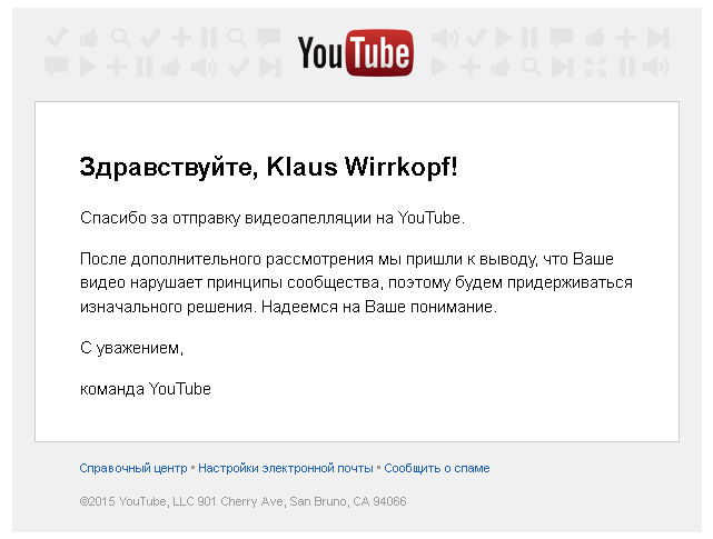 FireShot Screen Capture #508 - 'Письмо «&quot;Ре