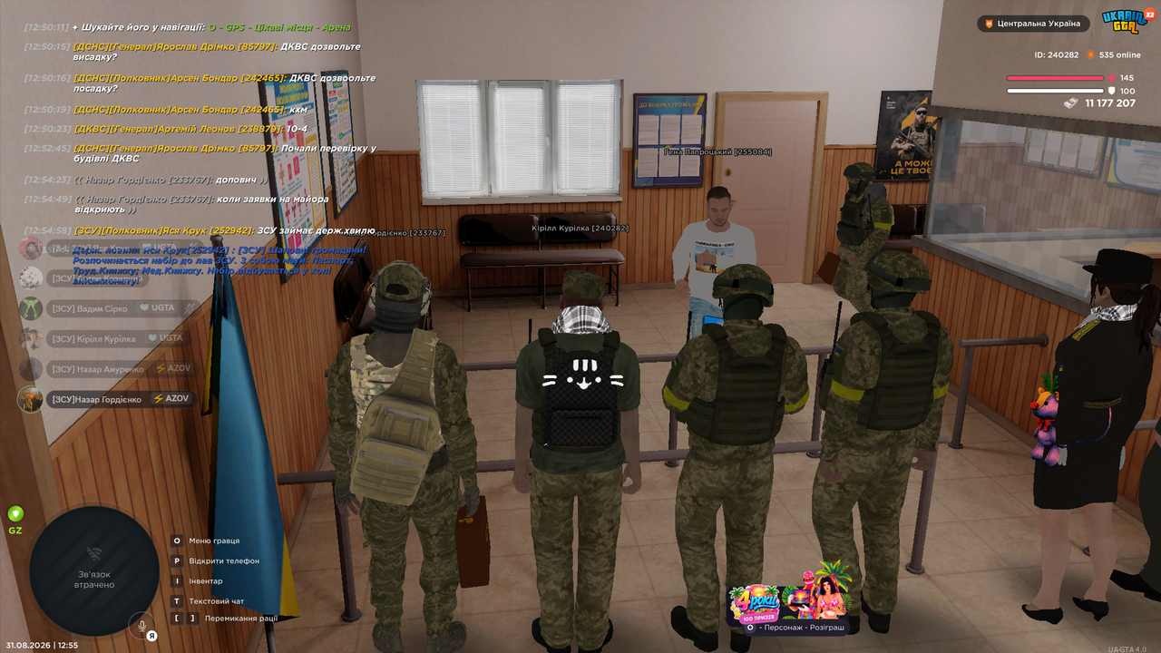 Набір (4)