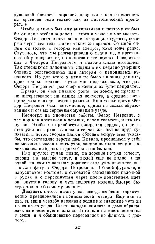 p0042