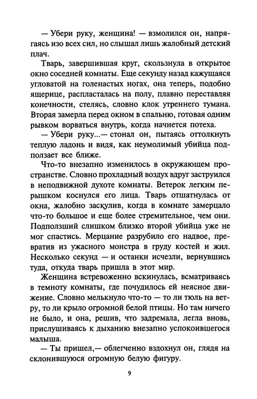 p0012