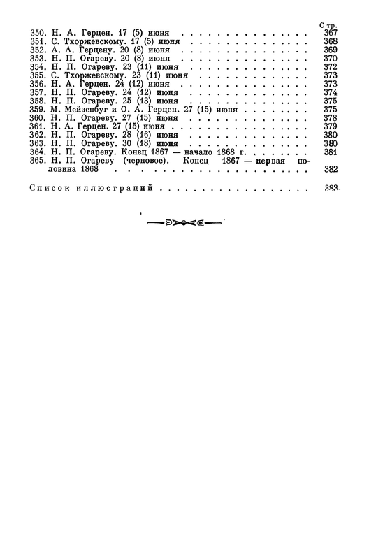 p0398
