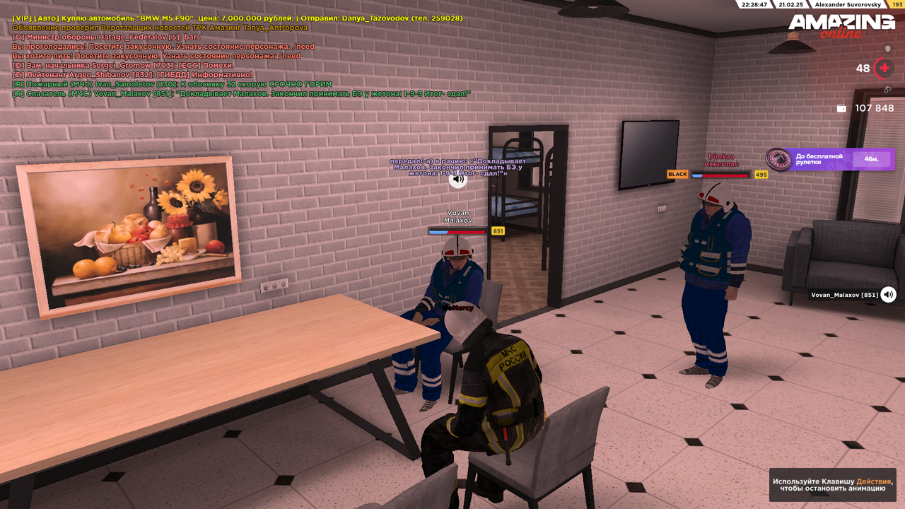 Снимок экрана 2025-02-21 225316