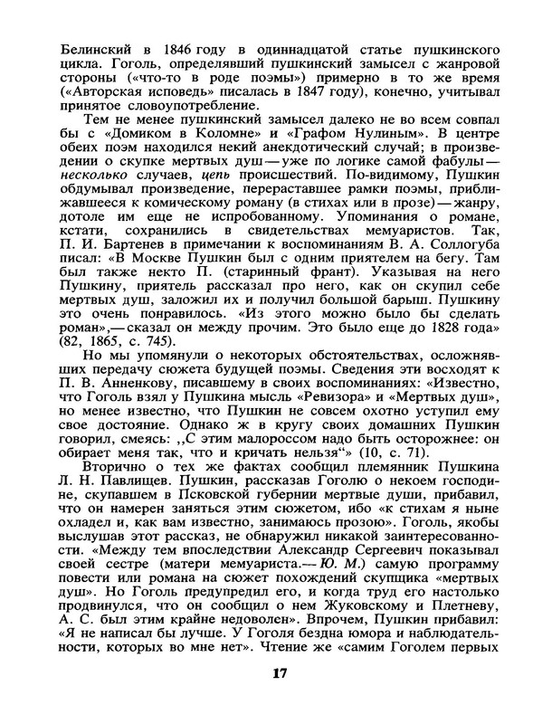 p0018