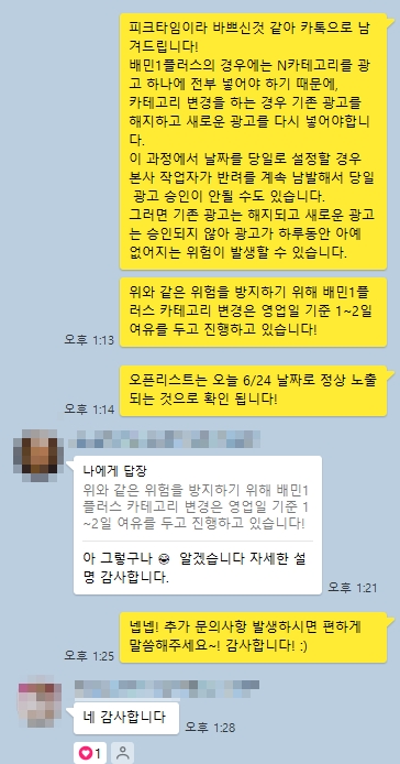 OO반찬집 후기